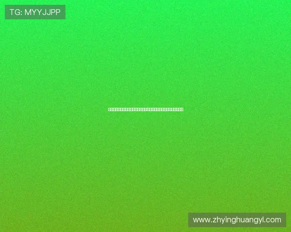 通过一道娱乐下载平台获取世界杯赛场最新动态、球队分析与赛后点评