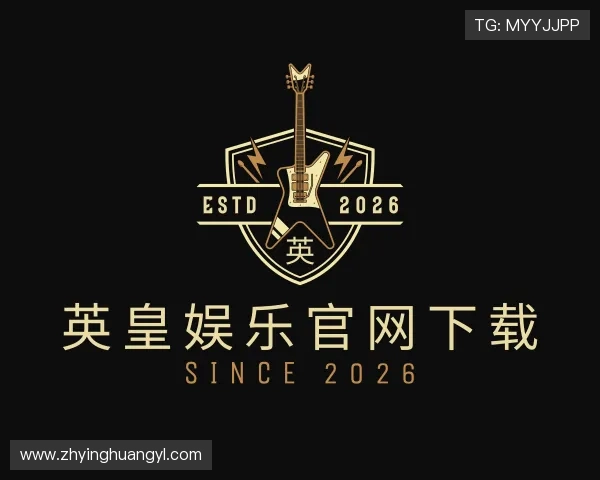 关于英皇娱乐官网下载